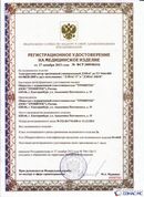 Скэнар официальный сайт - denasvertebra.ru ДЭНАС-ПКМ (Детский доктор, 24 пр.) в Сибае купить