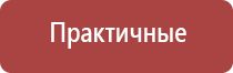 НейроДэнс электрод выносной терапевтический для стоп