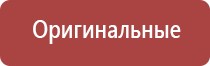 комплект выносных массажных электродов Дэнас массажный