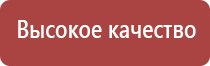 крем Малавтилин при беременности