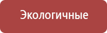 Дэнас очки при слезотечении