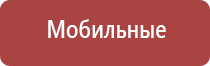 электрод Дэнас расческа