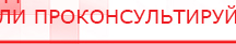 купить СКЭНАР-1-НТ (исполнение 01 VO) Скэнар Мастер - Аппараты Скэнар Скэнар официальный сайт - denasvertebra.ru в Сибае